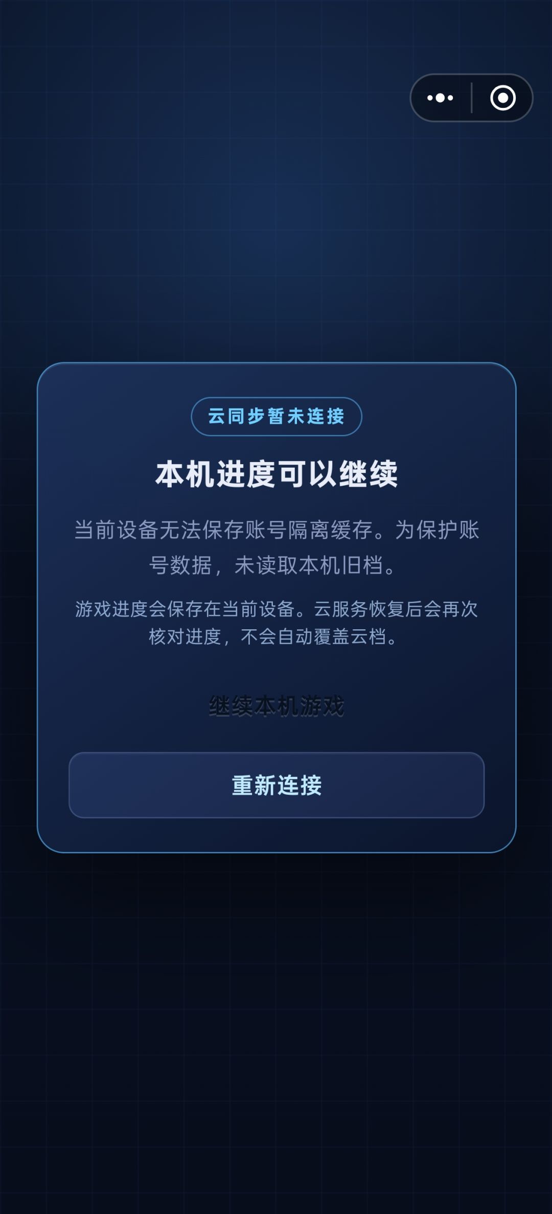 这个字的颜色能不能整得显眼点? 1