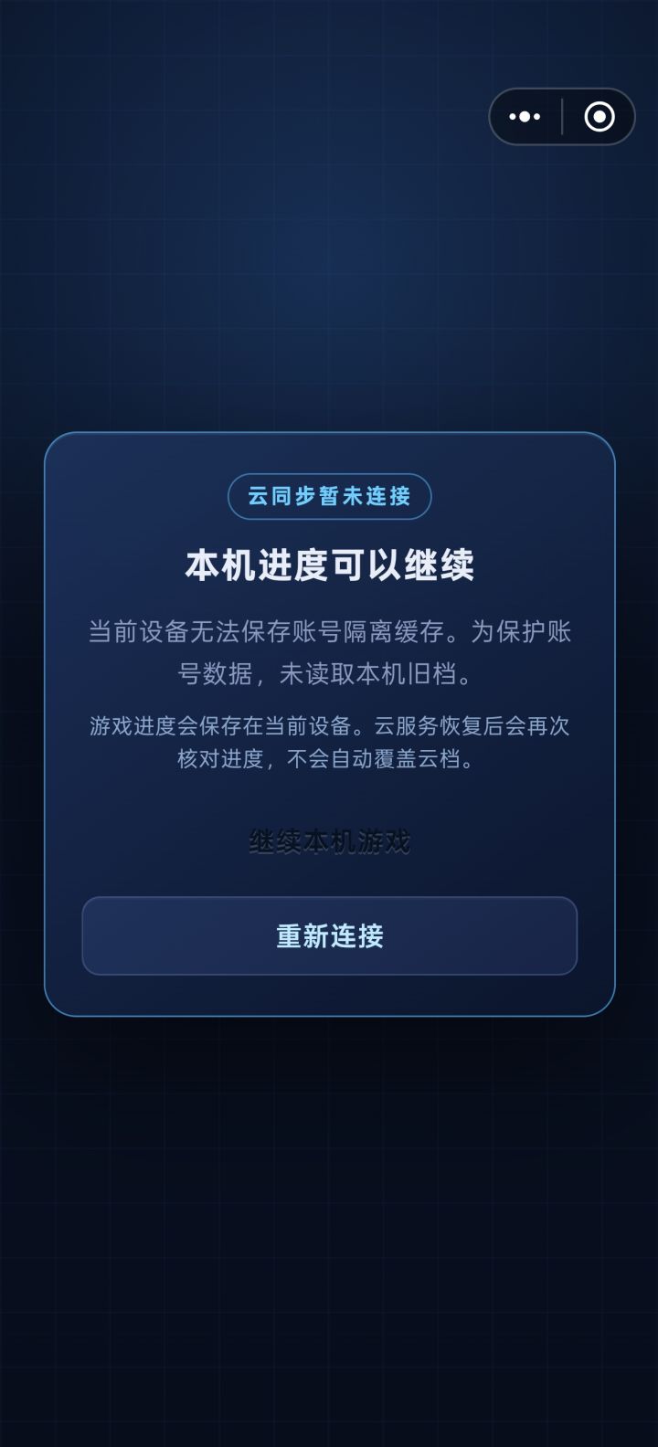 这个字的颜色能不能整得显眼点?截图