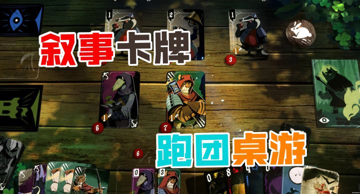 【steam移植】tap9.4分的叙事卡牌游戏?创意满分!截图