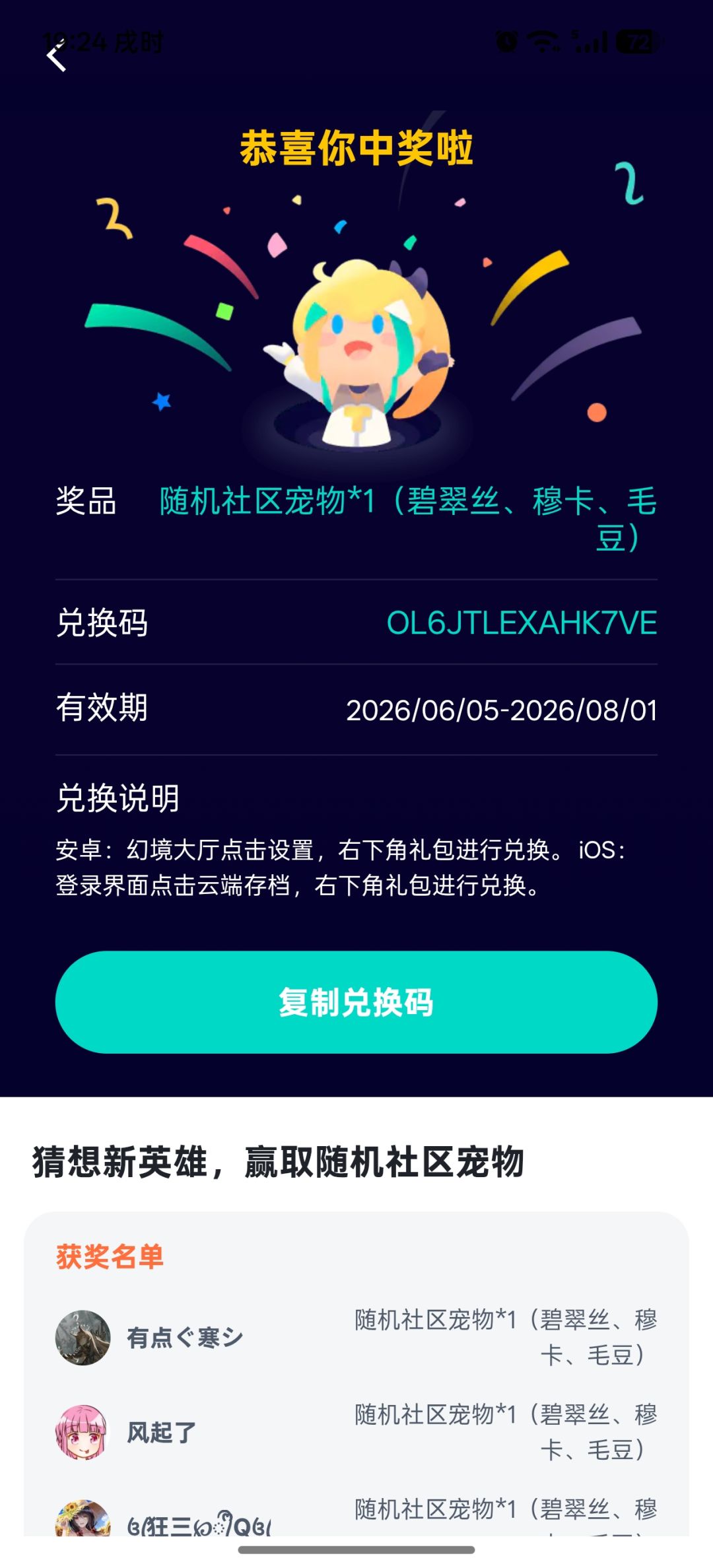 随机还是大坑啊 2
