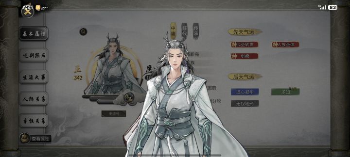 建议截图