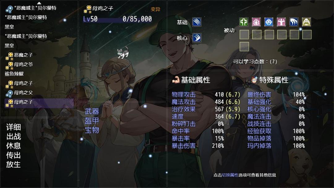 属性好的没孔,有孔的属性一般。 2