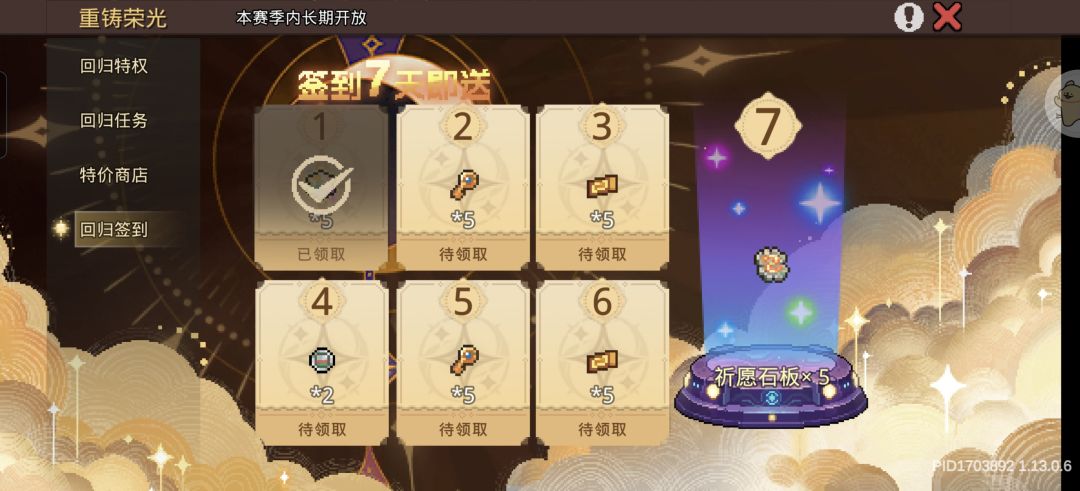 是bug嘛 1