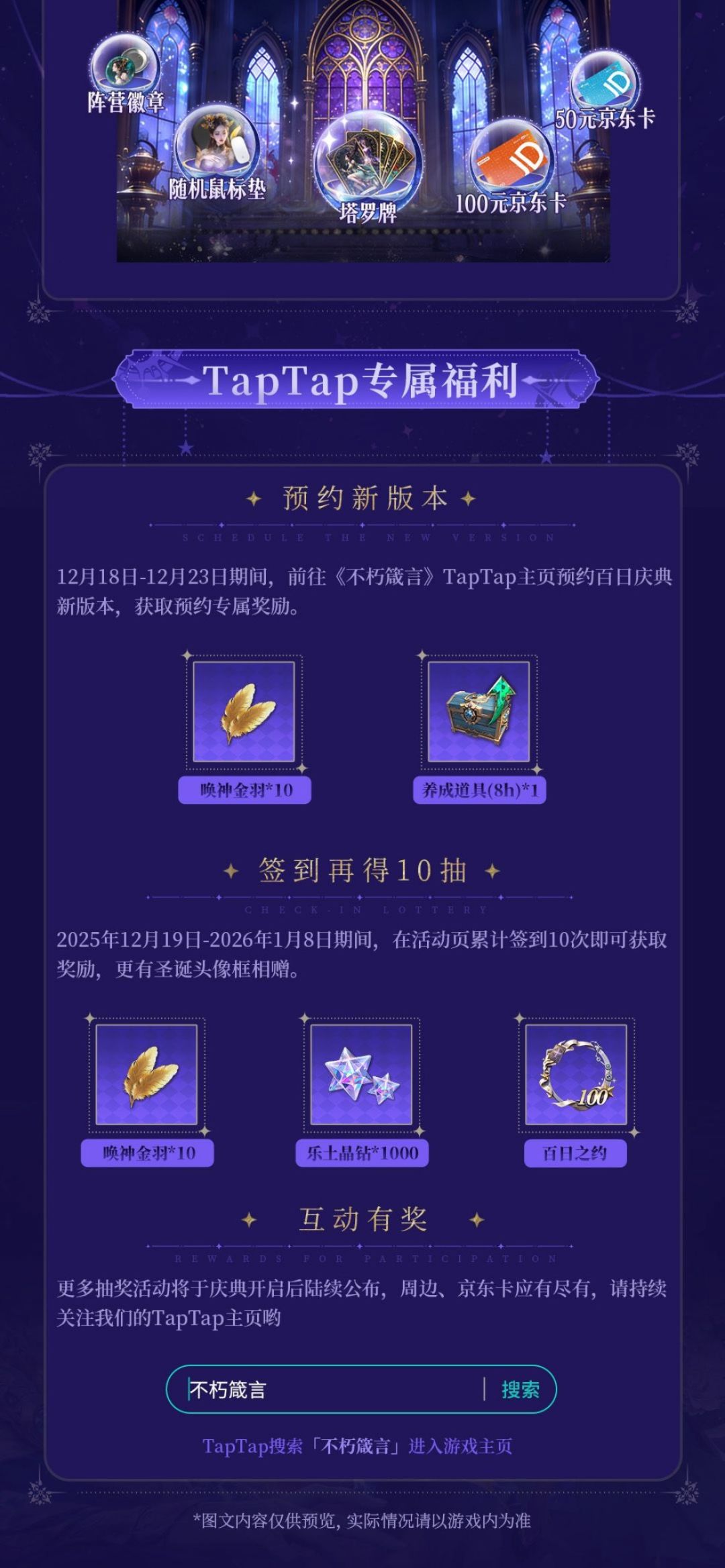 官方记错了吗? 3