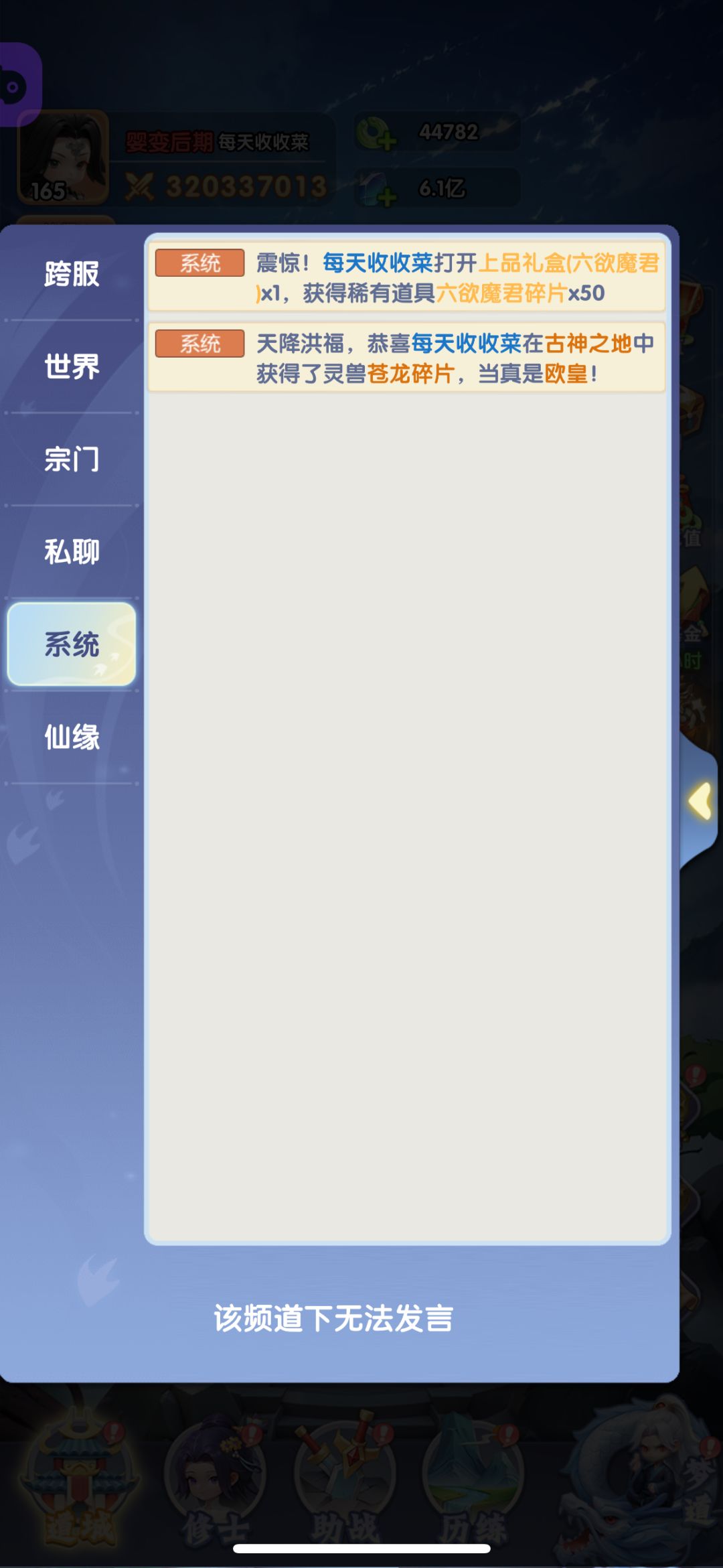 今天啥日子啊 1