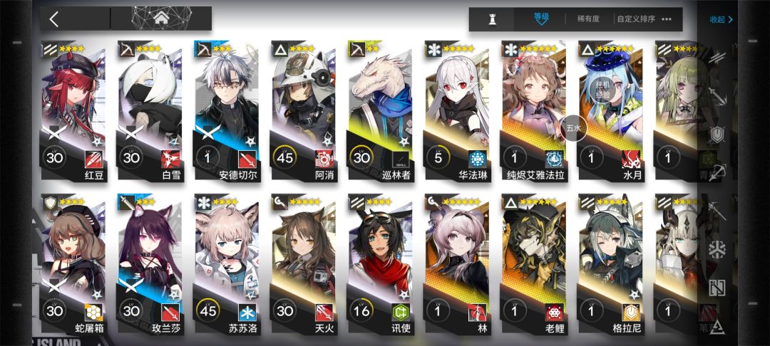萌新求帮帮看box 2
