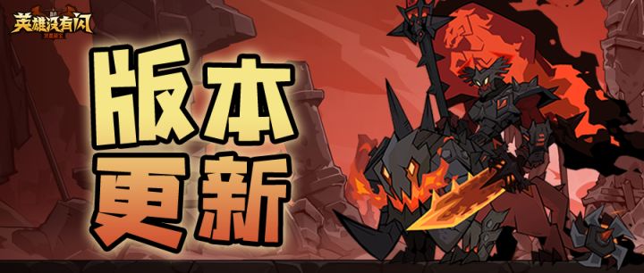 【版本更新】赛季宝石系统即将开启!截图
