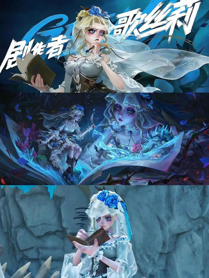 【闹海攻略】讲清楚歌丝莉的玩法和养成思路截图