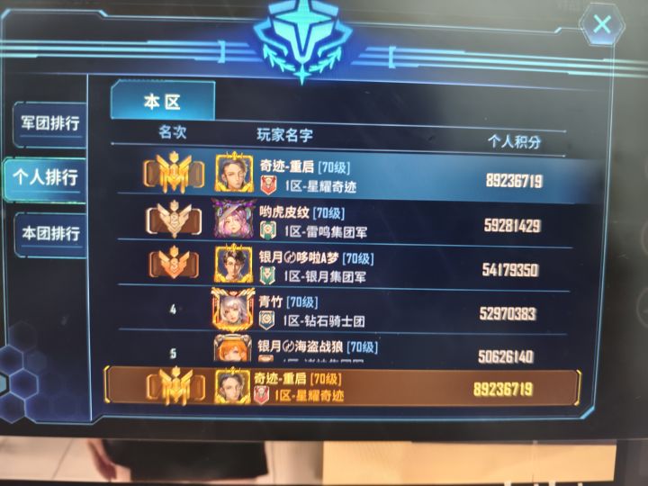 快乐截图