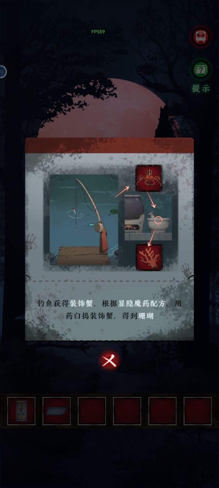 求过截图