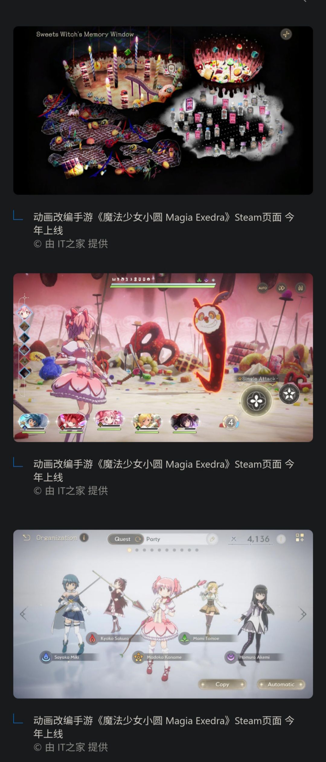 今年上线海外服 3