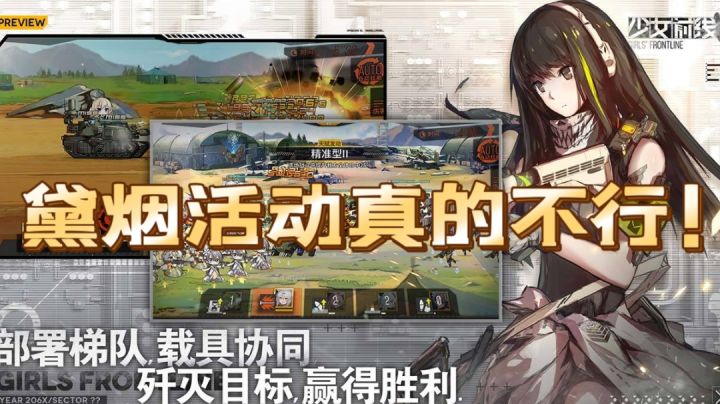 有一说一，这次黛烟活动真的不行！截图
