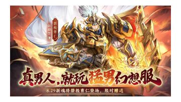 幻想服礼包码合集