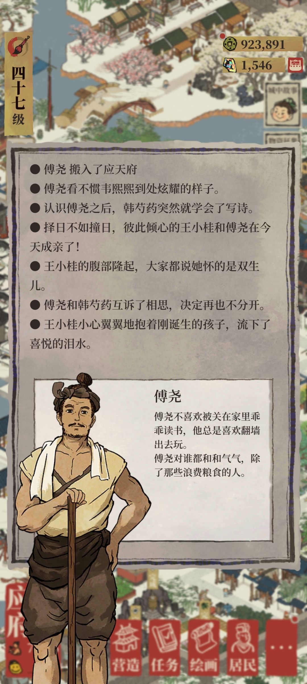 不是这对吗! 2