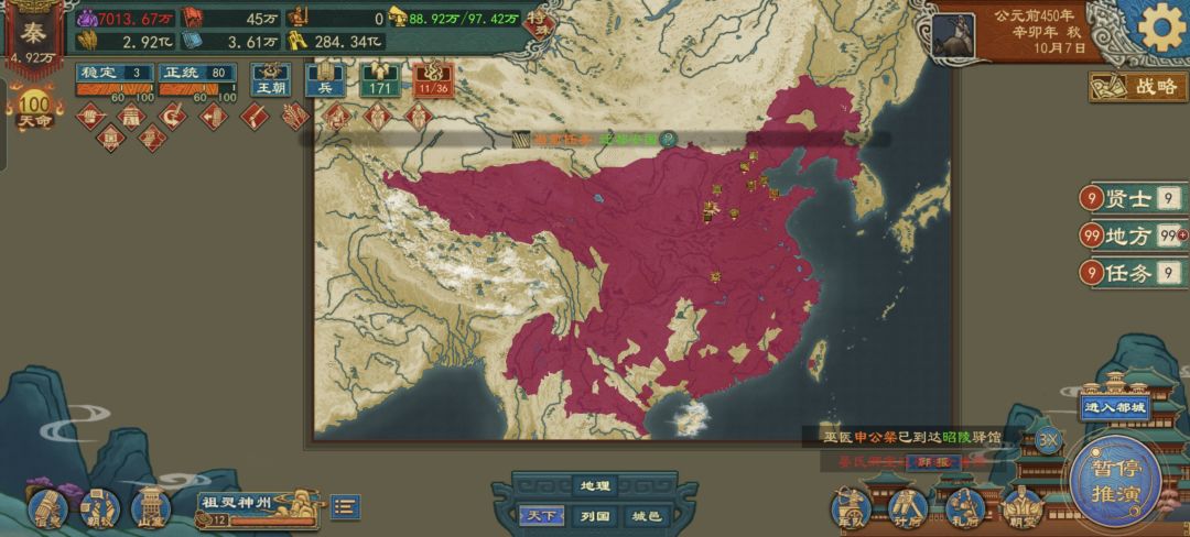 为什么无法统一呀结局啊 1