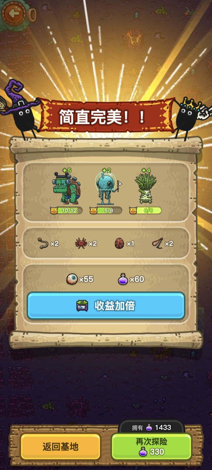 哇塞😯😯😯😯
第一次碰到这么多药水截图