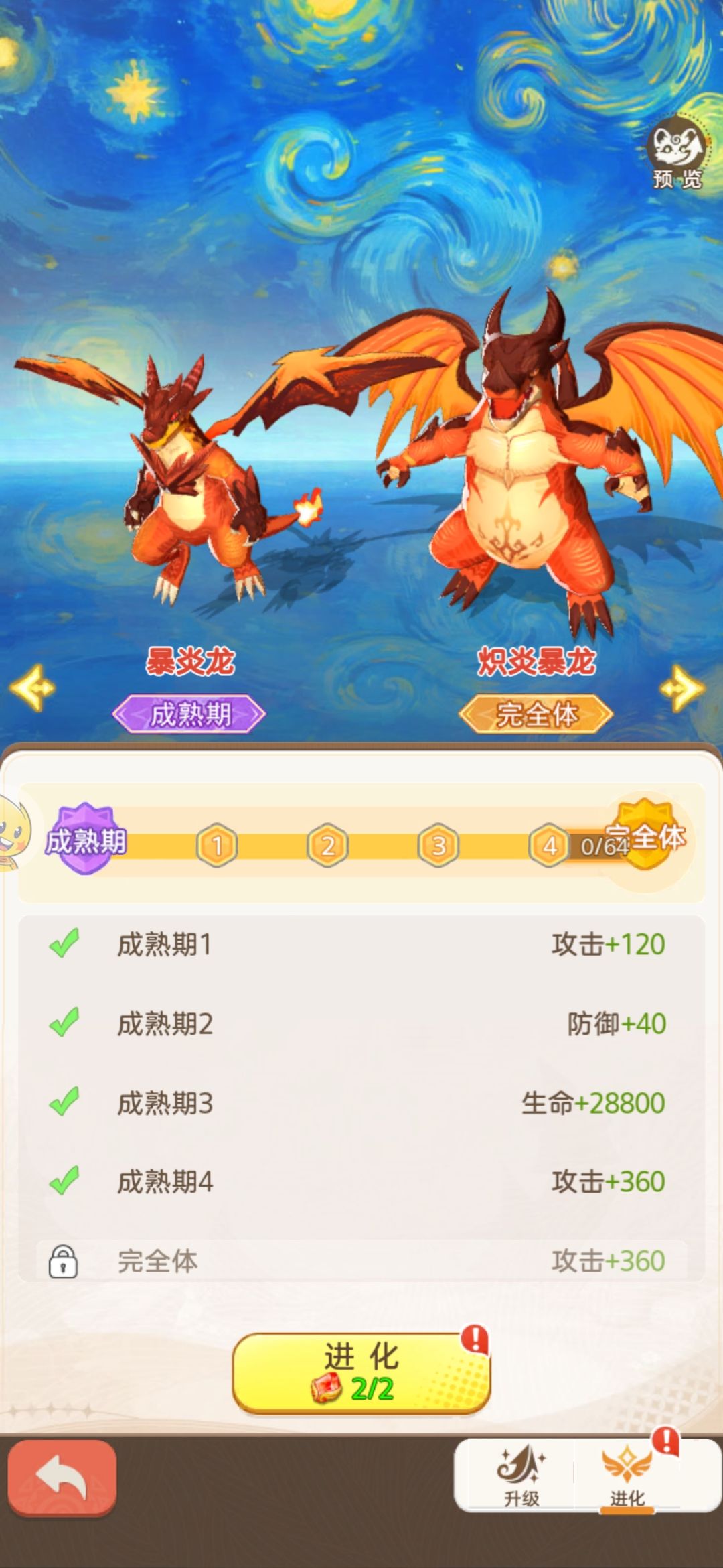 打卡12天 1