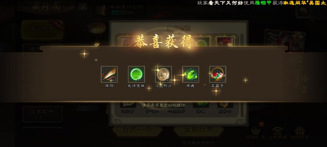 月卡党换神甘宁计划 2