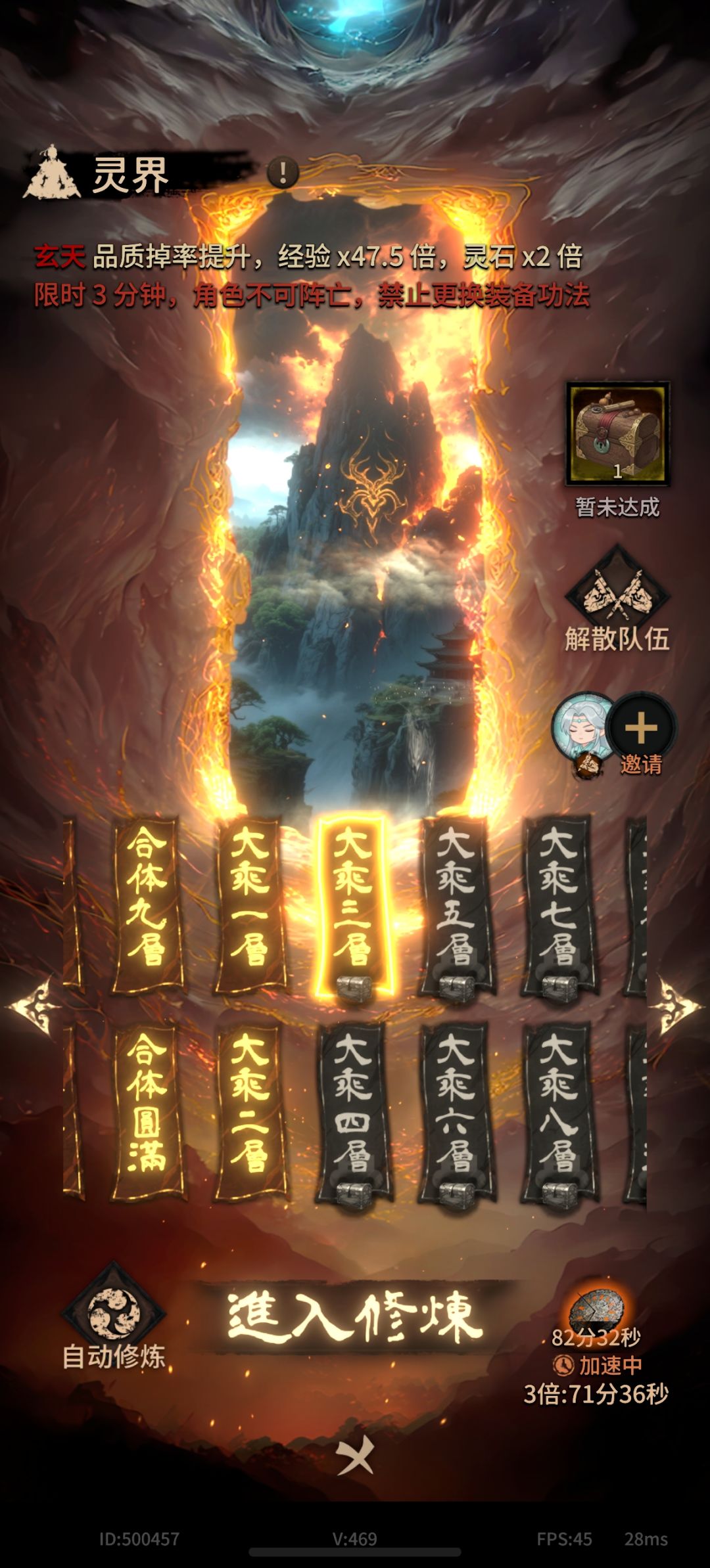 加好友 1