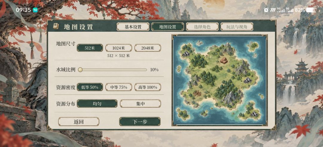 从零开始的禁用商店玩法 2