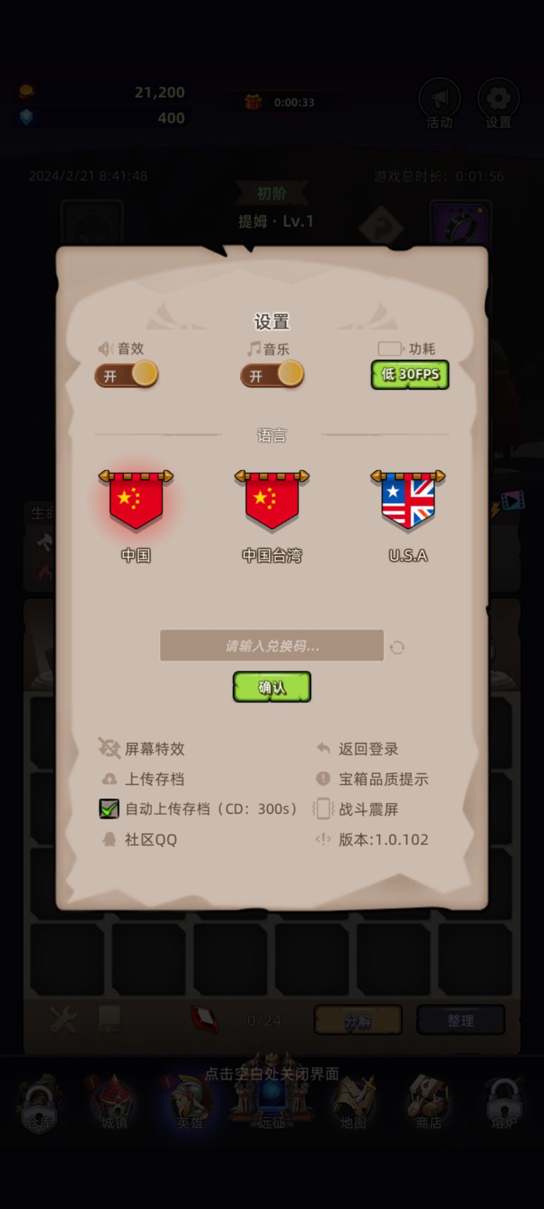 不是自动上传的吗? 1