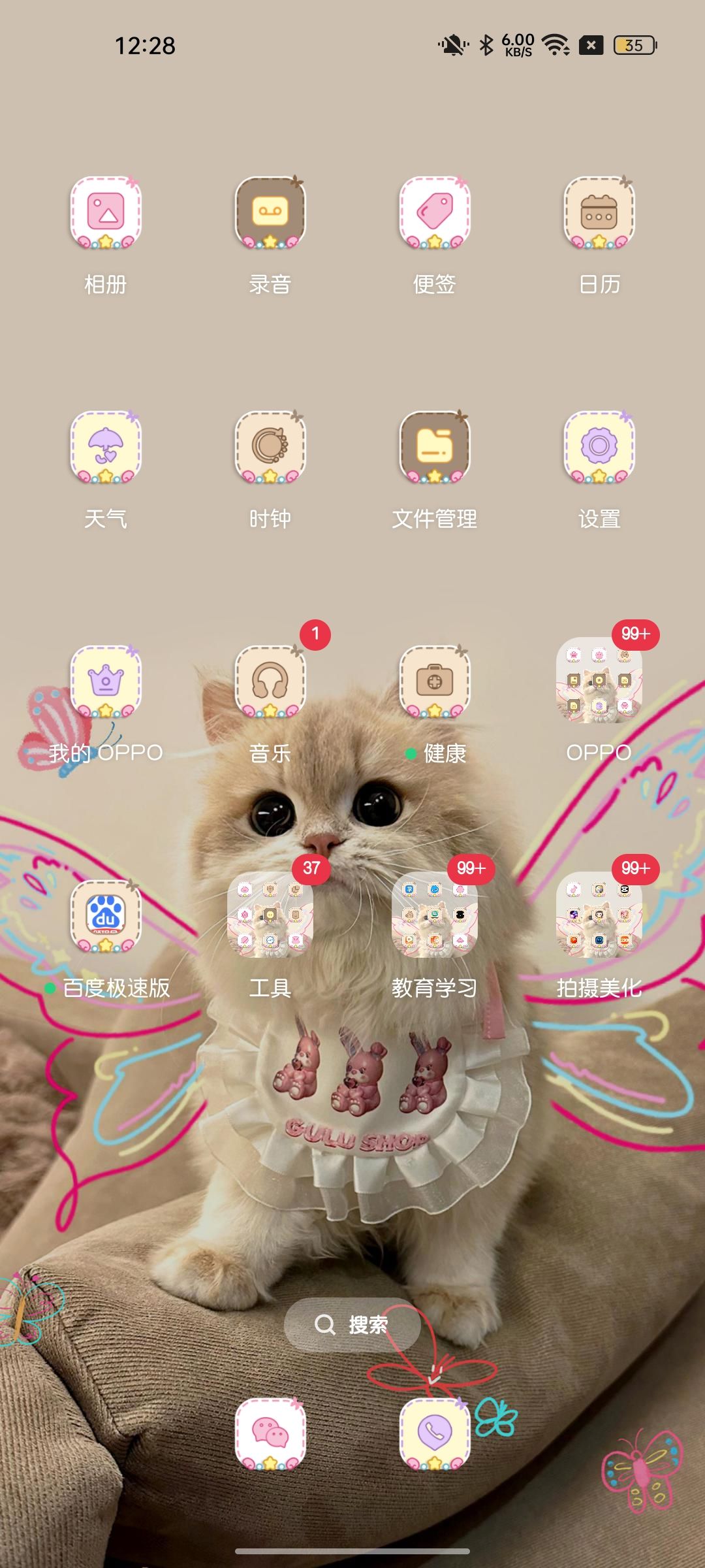 动态图片 2