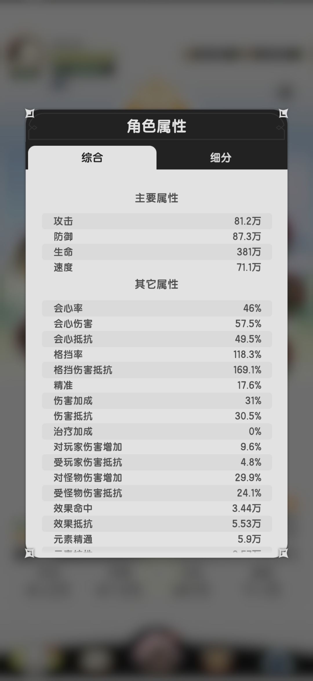 四转骑(好像是)day72日记 3