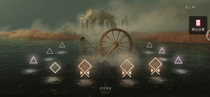 命运的齿轮又开始转动起来了截图