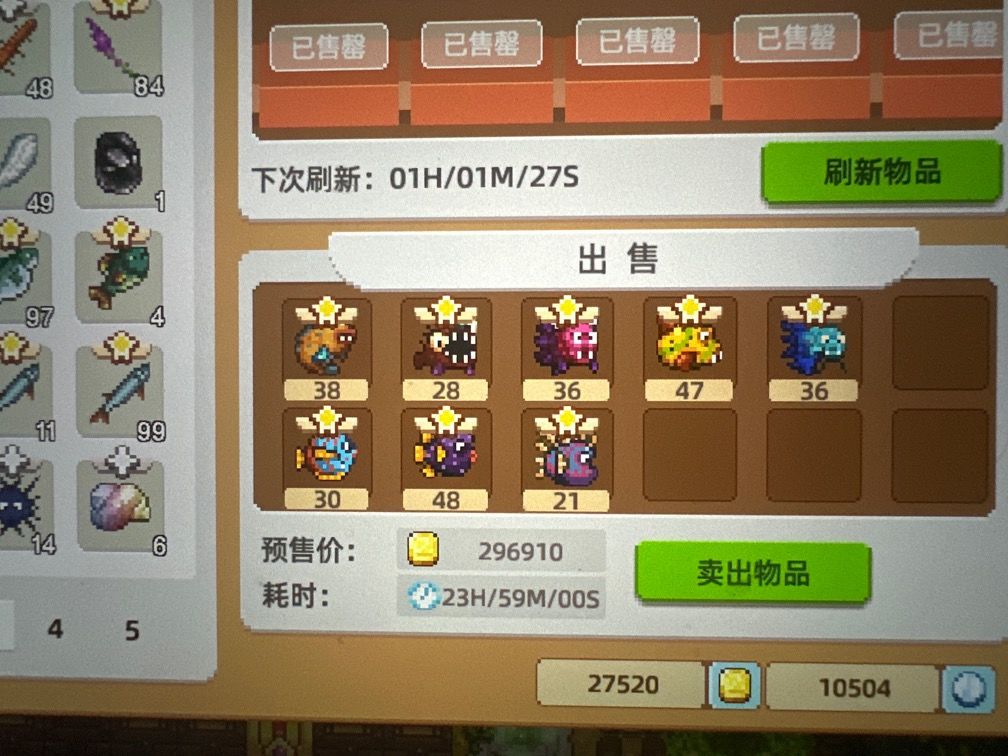 建议去里世界钓鱼!!! 1