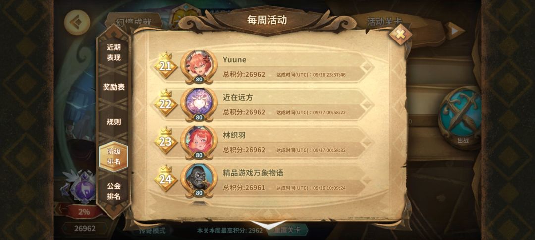 0922-0927 26962纪念 3