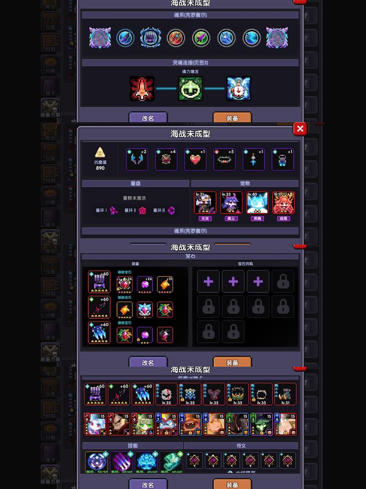大佬们,我这怎么提升截图