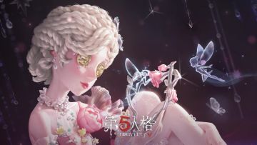 【稀世时装】舞女-西尔菲德和【奇珍随身物品】舞女-玫瑰藤内录