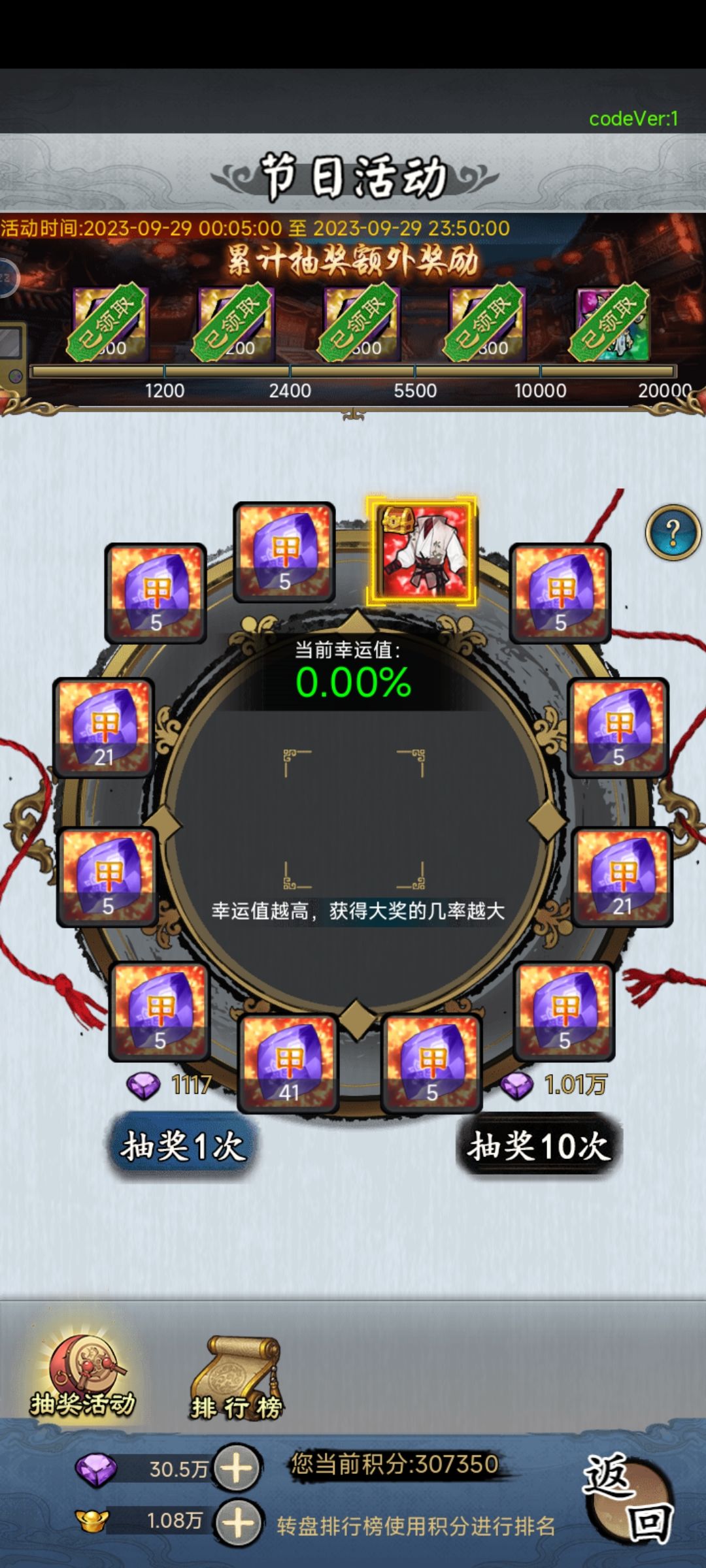 良心活动还不冲？ 2