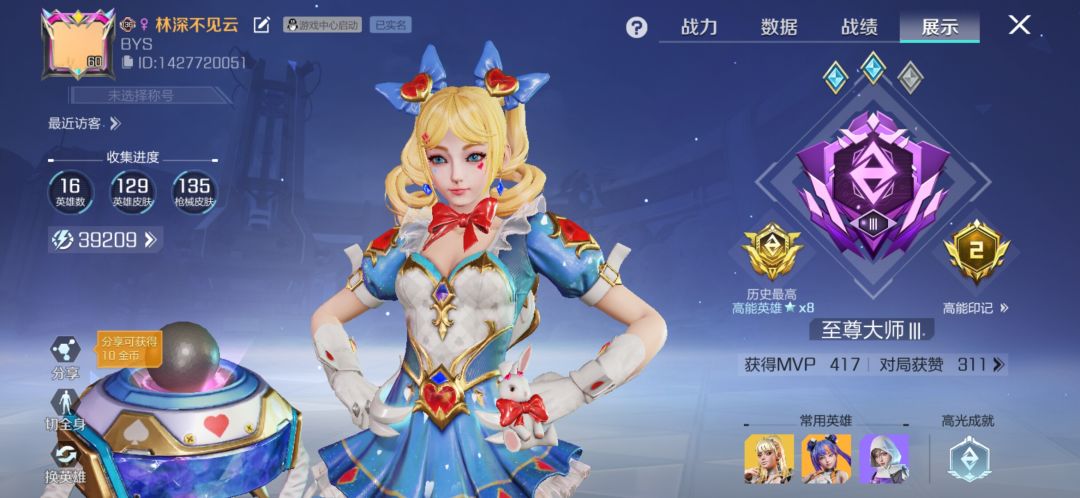 播种希望,绿动未来 3