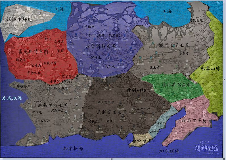 完整版地图,加尔提兰是圆的吗? 1