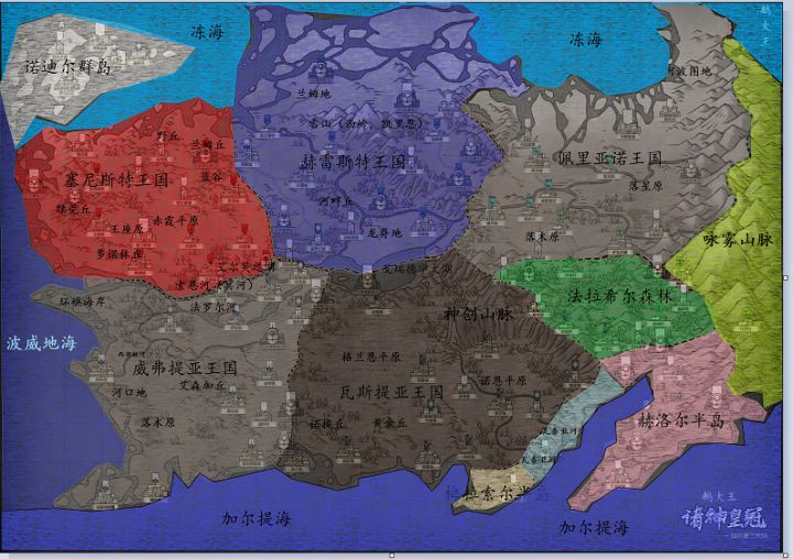 完整版地图,加尔提兰是圆的吗?截图