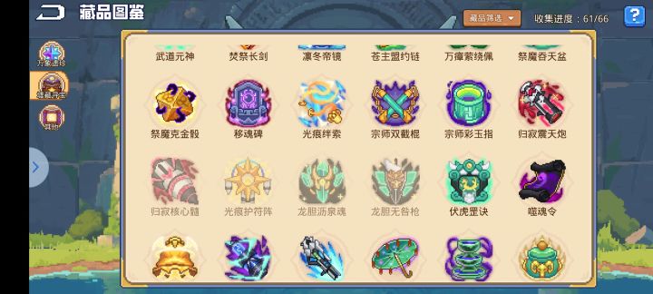 请教大佬截图