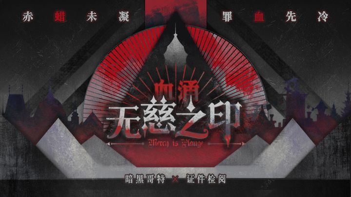 开发后日谈#1 项目复盘截图