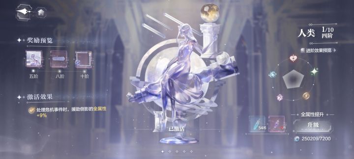 制作组真是捡到宝了截图
