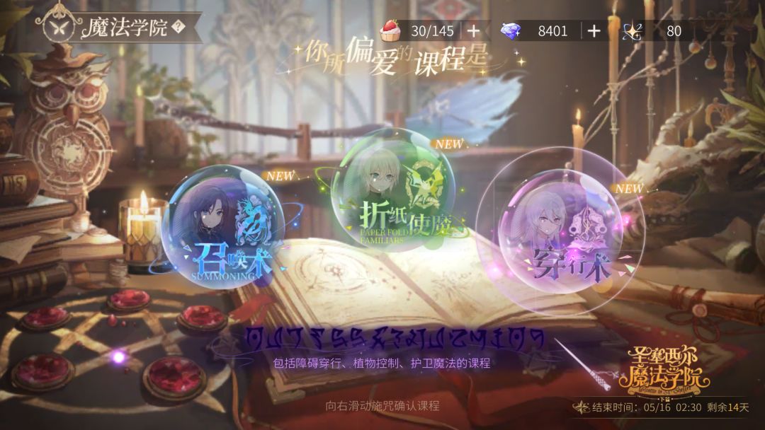 日常彩蛋截图