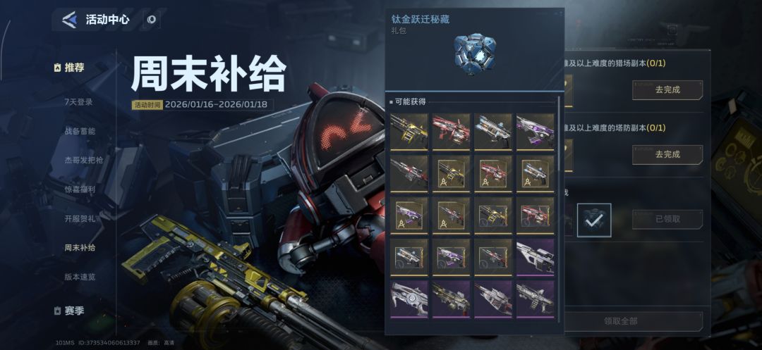 路过抽了一下 2
