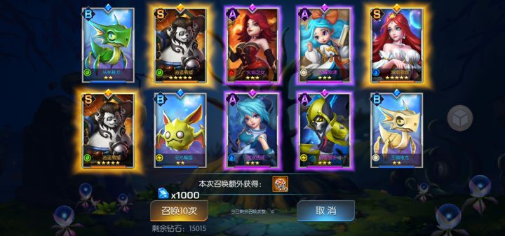 潮汐49服,本人爱白嫖截图