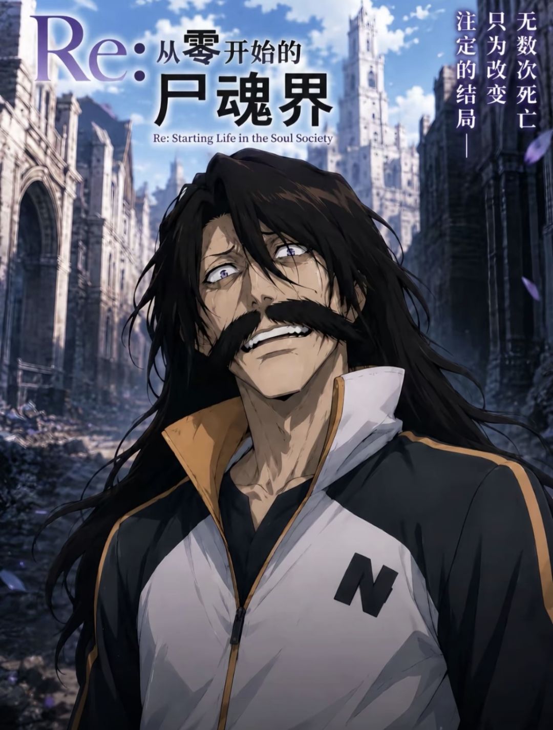耍起 1