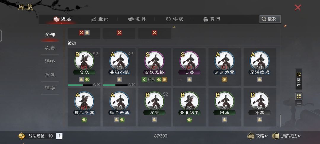 抽哪个卡包好啊 12
