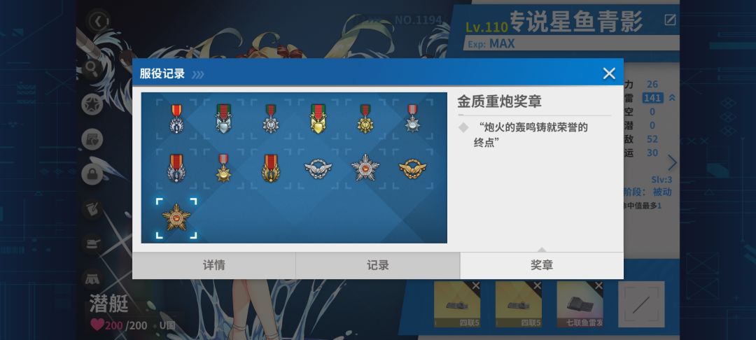 大青花鱼最可爱了 4