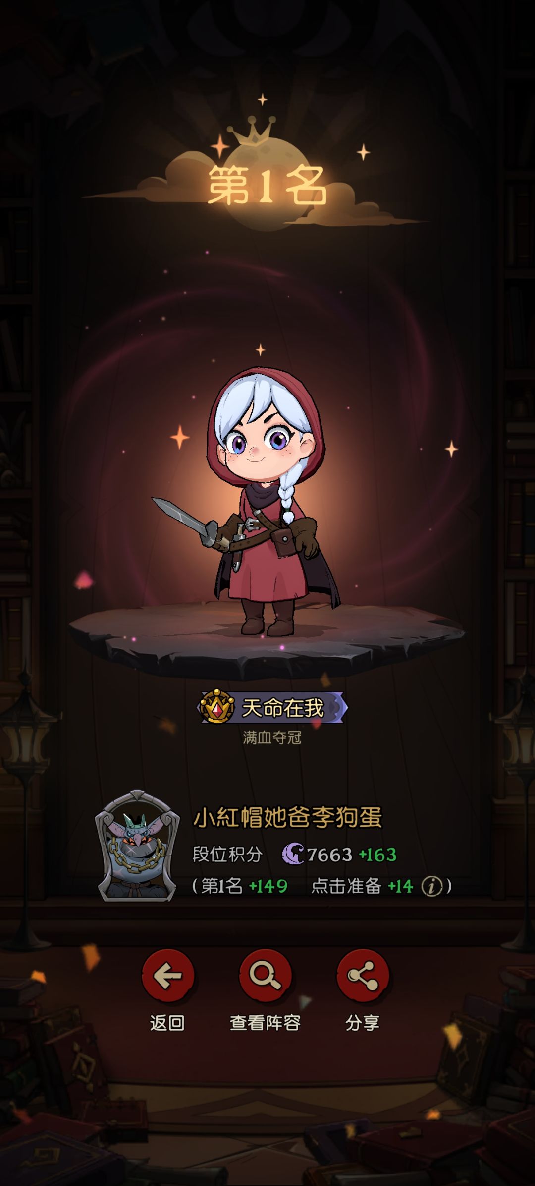 刺客难养?附着流玩不起来 2