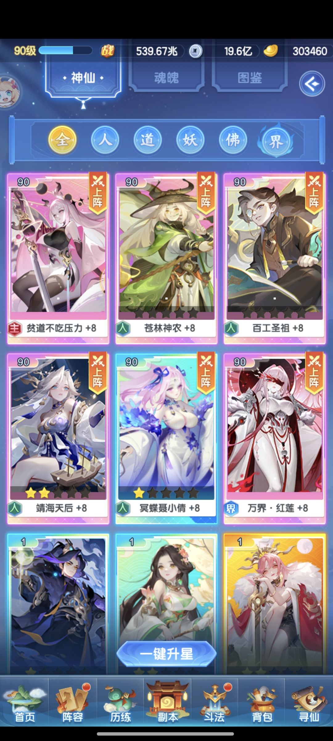 动态图片 3