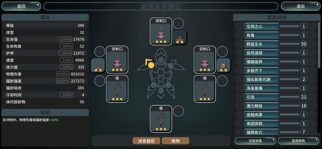 直接飞起来 2