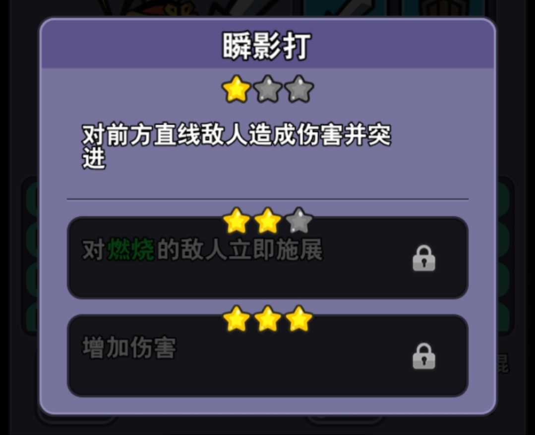 抽卡机制以及阵容推荐 3