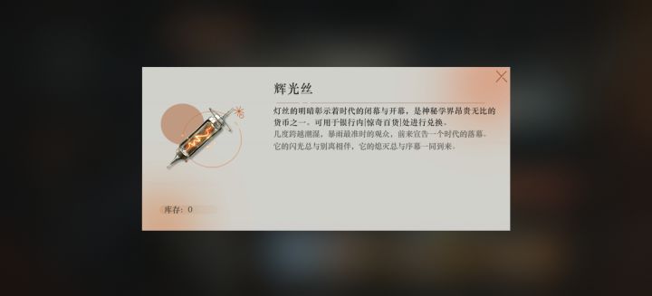 这个怎么获得截图